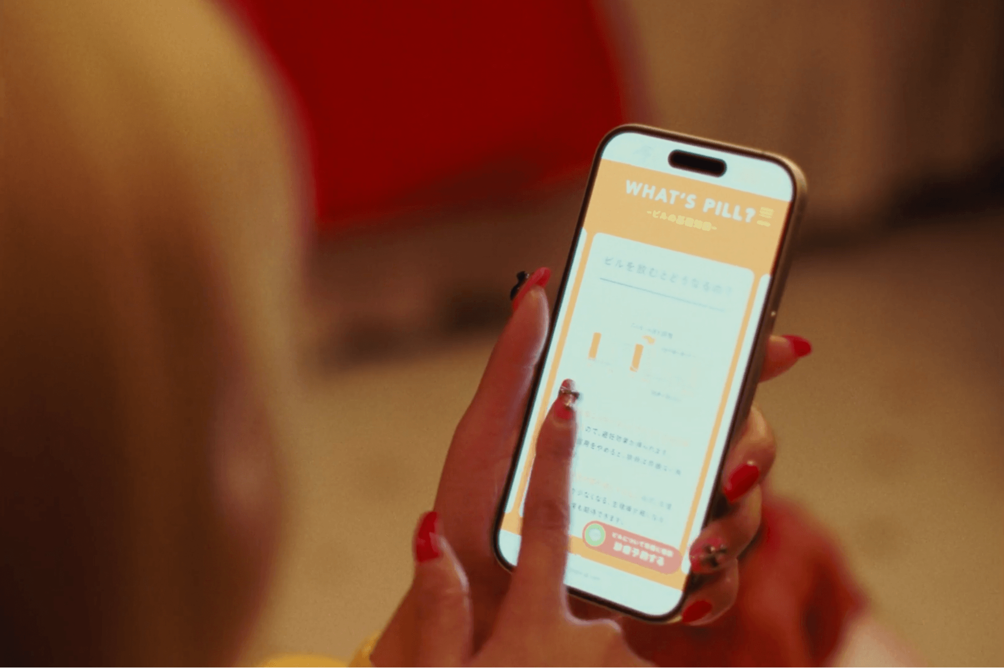 「ひめweek」ミュージックビデオより